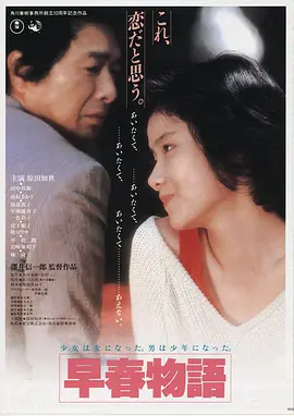 电影《怒海营救》海报